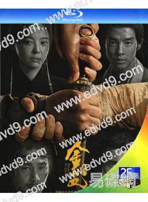 (預售09.12)金色(2026)(辛芷蕾 陳坤)(古裝武俠)(2BD)(25G藍光)