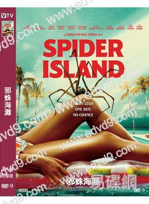 邪蛛海灘(2026)(驚悚片)(<恐怖遊輪>導演新作)(高清獨家版)