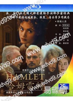 哈姆雷特/王子復仇記(1996)(凱特·温斯萊特)(奧斯卡提名莎翁經典)(25G藍光)