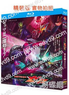 假面騎士ZZZ(2025)(特攝劇)(4BD)(25G藍光精裝版)