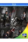 消失的人/消失的孩子(電影版)(2026)(鄭愷 邱澤)(25G藍光)