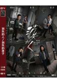消失的人/消失的孩子(電影版)(2026)(高清獨家版)