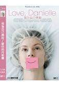 我為自己勇敢/愛你的丹妮爾(2024)(劇情片)(高清獨家版)