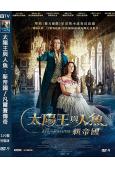 太陽王與人魚:新帝國/凡爾賽傳奇(2022)(皮爾斯·布魯斯南)(台灣院綫電影)(高清獨家版)
