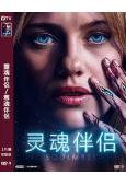 靈魂伴侶/奪魂伴侶(2026)(<梅根>衍生電影)(高清獨家版)