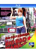 暴走卡車少女奈美系列(2008-2012)(吉澤明步)(日本...