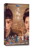 花開錦繡(2026)(丁禹兮 鄧恩熙)(高清6片裝)