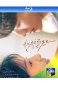 (預售08.30)我的鴕鳥先生(2026)(蘇曉彤 何洛洛)...