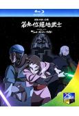 星球大戰:幻境 第九位絕地武士(2026)(動漫劇)(2BD)(25G藍光)