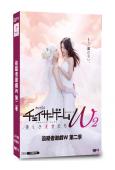 追蹤者遊戲W 第二季(2024)(菅井友香)(2片裝)(高清...