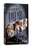 開庭(2026)(高分律政劇)(高清4片裝)