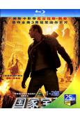 國家寶藏(1-2部)(2004-07)(尼古拉斯•凱奇)(經典尋寶冒險片)(2BD)(25G藍光)