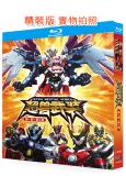 超獸武裝(1-2部)(2011)(科幻動漫劇)(3BD)(2...