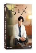 S與X 性治療師霜鳥壹人的告白(2026)(中島健人 新木優子)(4片裝)(高清獨家版)