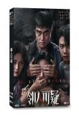 鄰人可疑(2026)(張本煜)(懸疑劇)(1片裝)(高清獨家...