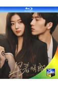 (預售09.12)早春晴朗(2026)(井柏然 孫千)(3BD)(25G藍光)