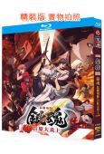 銀魂 新劇場版:吉原大炎上(2026)(動漫)(台灣院綫電影)(25G藍光)
