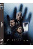 耳語者(2026)(<碟中諜>女主角)(犯罪懸疑片)(高清獨家版)