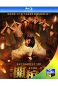 開棺2:惡魔附身(2026)(驚悚片)(台灣院綫電影)(25G藍光)