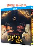 開棺2:惡魔附身(2026)(驚悚片)(台灣院綫電影)(25...