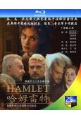 哈姆雷特/王子復仇記(1996)(凱特·温斯萊特)(奧斯卡提名莎翁經典)(25G藍光)