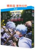銀魂 劇場版(一國傾城篇+荊棘流氓篇)(2024)(動漫)(台灣院綫電影)(25G藍光)