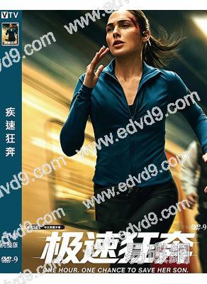 疾速狂奔(2026)(<神奇女俠>蓋爾加朵)(動作劇情片)(高清獨家版)