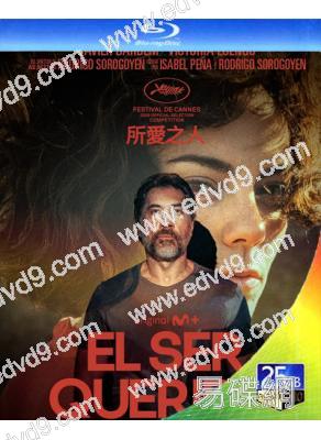 所愛之人(2026)(戛納電影節入圍作品)(25G藍光)