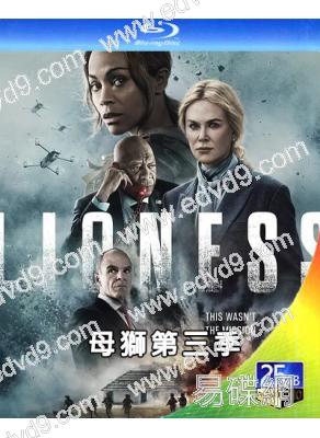 (預售09.20)母獅 第三季(2026)(妮可·基德曼)(2BD)(25G藍光)
