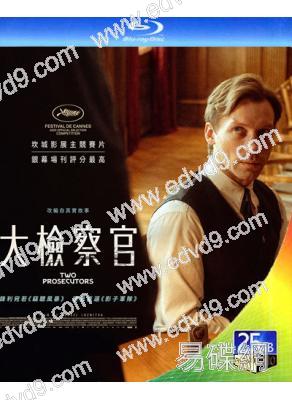 國家公訴人(2025)(台灣院綫電影)(25G藍光)
