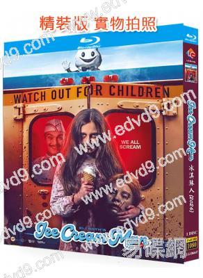 恐怖冰友/冰淇淋人(2026)(驚悚片)(台灣正上映)(25G藍光)