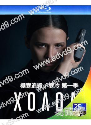 極寒追殺/寒冷 第一季(2026)(犯罪復仇劇)(2BD)(25G藍光)