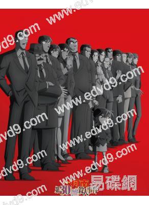 名偵探柯南:30號殺人事件(2026)(院綫動漫)(高清獨家版)