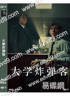 大學炸彈客(2026)(羅素·克勞)(犯罪劇情片)(高清獨家版)
