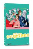 你的喜歡是無敵的(2026)(愛情喜劇)(松本若菜)(4片裝)(高清獨家版)