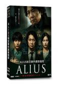ALIUS特定事件調查檔案(2026)(佐佐木藏之介)(2片裝)(高清獨家版)
