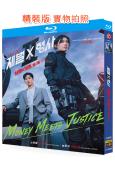 財閥X刑警 第二季(2026)(安普賢 鄭恩彩)(3BD)(25G藍光)