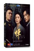 蟬(2026)(吳鎮宇 鄭雲龍)(懸疑劇)(高清5片裝)