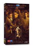 金色/大地飛鷹(2026)(辛芷蕾 陳坤)(古龍武俠小説改編)(高清4片裝)