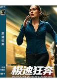 疾速狂奔(2026)(<神奇女俠>蓋爾加朵)(動作劇情片)(...