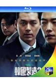 (預售10.07)韓國製造 第二季(2026)(玄彬 鄭雨盛)(2BD)(25G藍光)