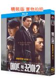 韓國製造 第二季(2026)(玄彬 鄭雨盛)(2BD)(25G藍光)