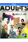 成年人(1-2季)(2025-26)(青春喜劇)(3BD)(...