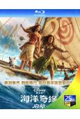 海洋奇緣:啓航(真人版)(2026)(道恩·強森)(台灣正上映)(25G藍光)