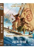 海洋奇緣:啓航(真人版)(2026)(道恩·強森)(台灣正上映)(高清獨家版)