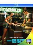 一夜限定(2026)(<愛愛愛上你>導演新作)(台灣正上映)(25G藍光)有片源 等通知上架