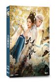 九品獵妖官(2026)(鐘麗麗 劉旭威)(古裝短劇)(2片裝)(高清獨家版)