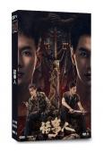 話事人(2026)(何健麒 吳念軒)(2片裝)(高清獨家版)