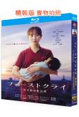 母子救命急救班(2026)(比嘉愛未)(2BD)(25G藍光)