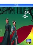 (預售10.20)一甌春(2026)(許凱 周也)(4BD)...